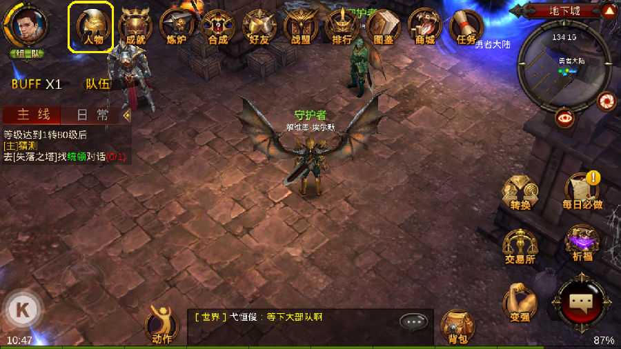 全民奇迹如何抢精英怪 全民奇迹如何抢精英怪