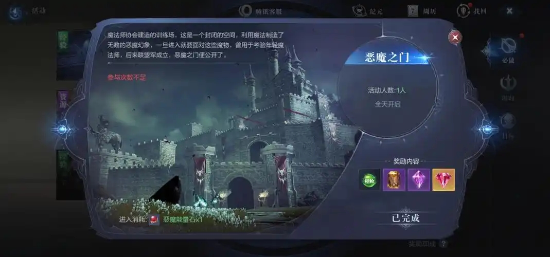 全民奇迹2怎么升战力