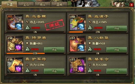 攻城掠地换副将有什么用