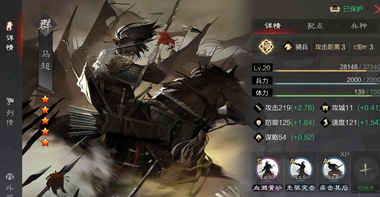 率土之滨分城怎么迁移