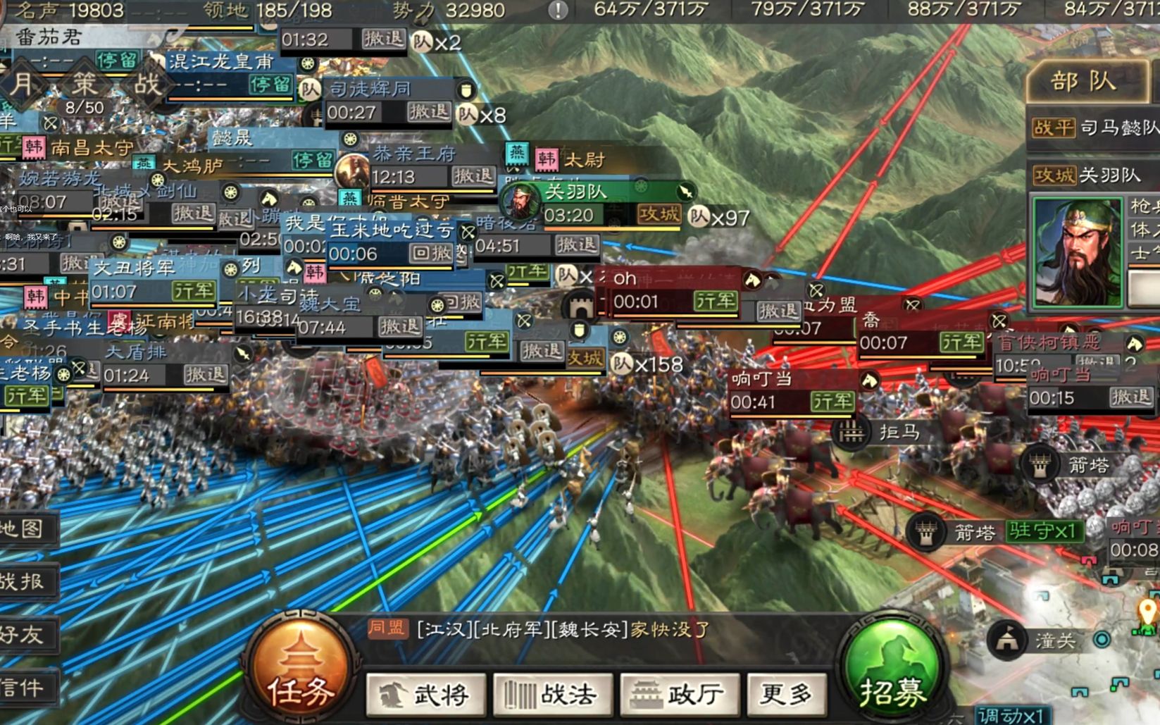 三国志战略版新人如何和大神攻城