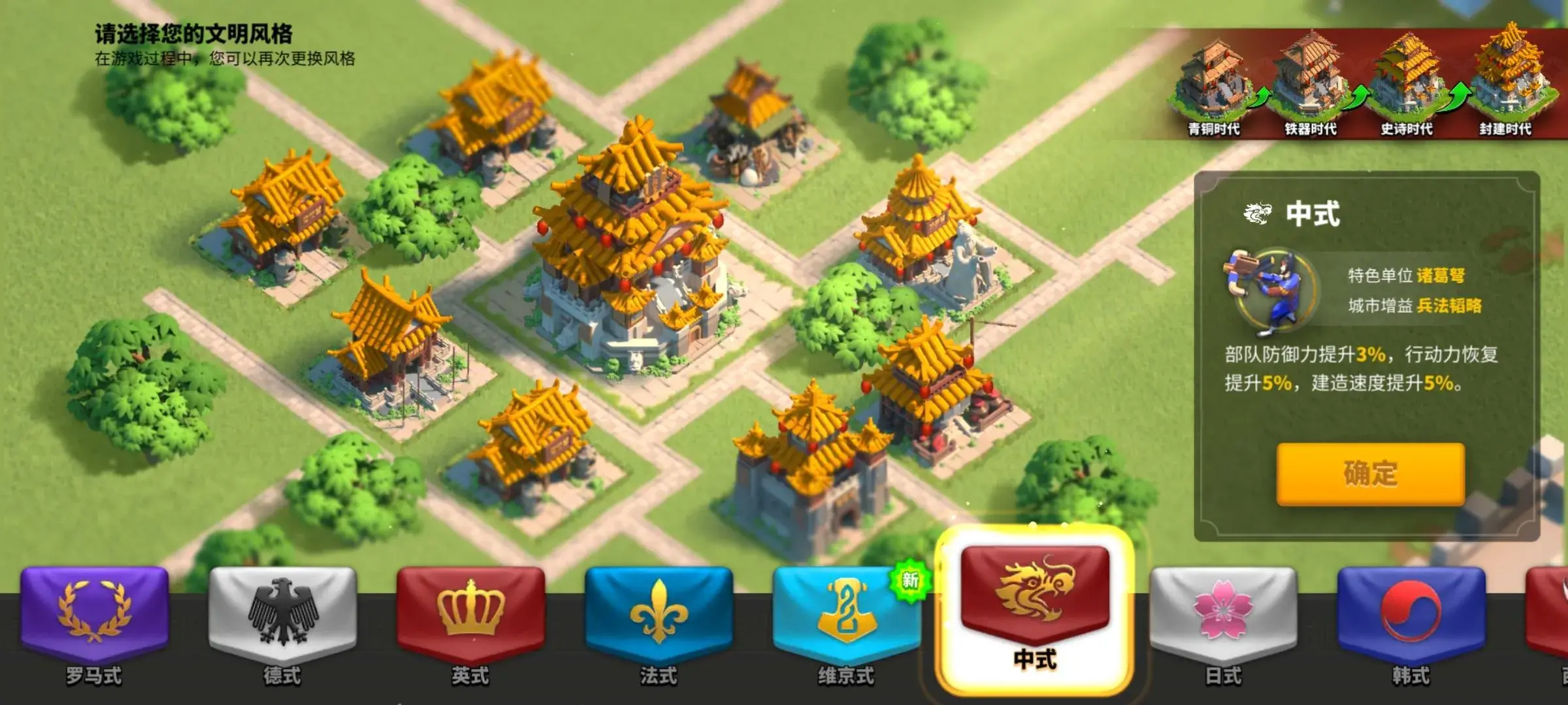 万国觉醒预备队伍有什么意义