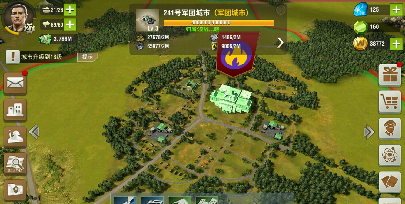 二战风云2开局如何快速升级