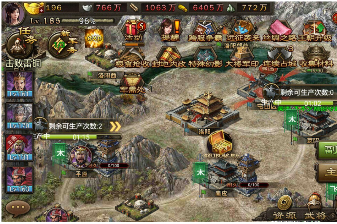 攻城掠地援助军团怎么操作 攻城掠地援助军团怎么操作