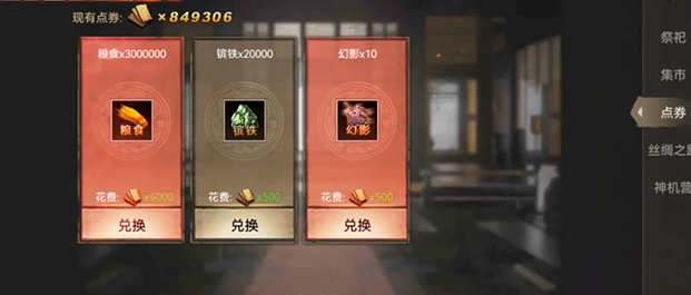 攻城掠地建国后怎么封地 攻城掠地建国后怎么封地