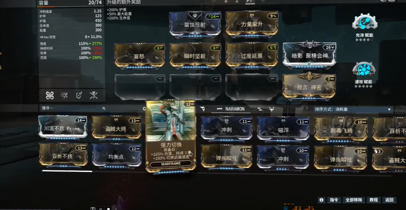 星际战甲高阶卡怎么得