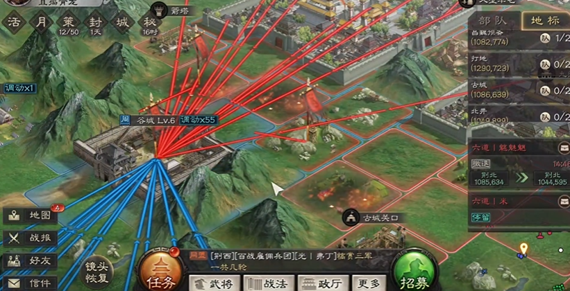 三国志战略版怎么驻扎兵营 三国志战略版怎么驻扎兵营