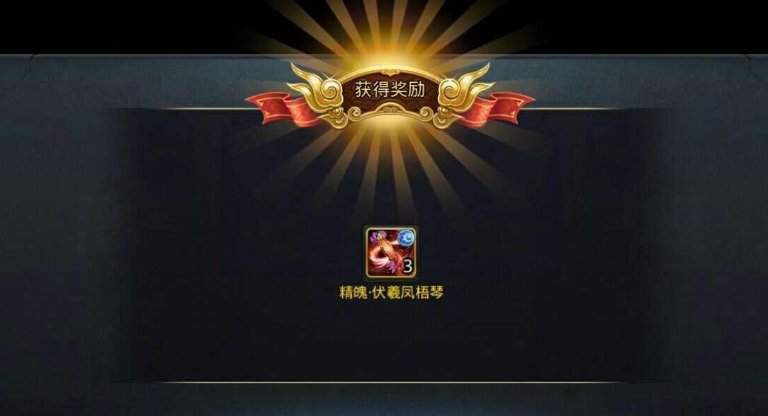 乱斗西游猴子用什么法宝 乱斗西游猴子用什么法宝