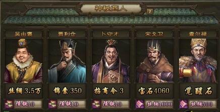 攻城掠地里陨铁有什么用 攻城掠地里陨铁有什么用