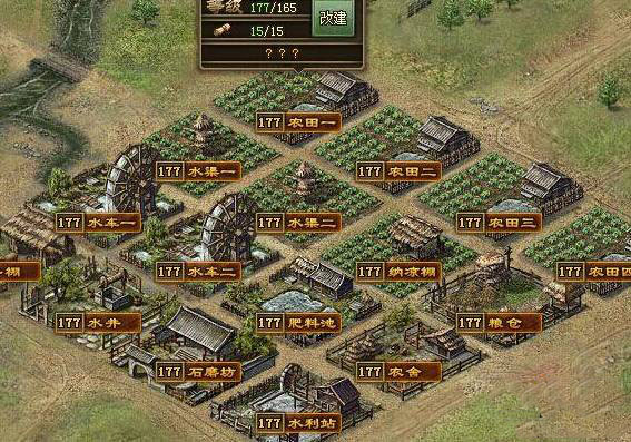 攻城掠地主城改造完有什么