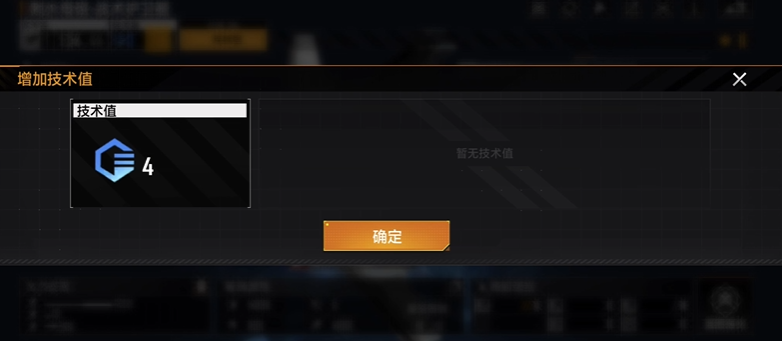 无尽的拉格朗日舰船怎么练级