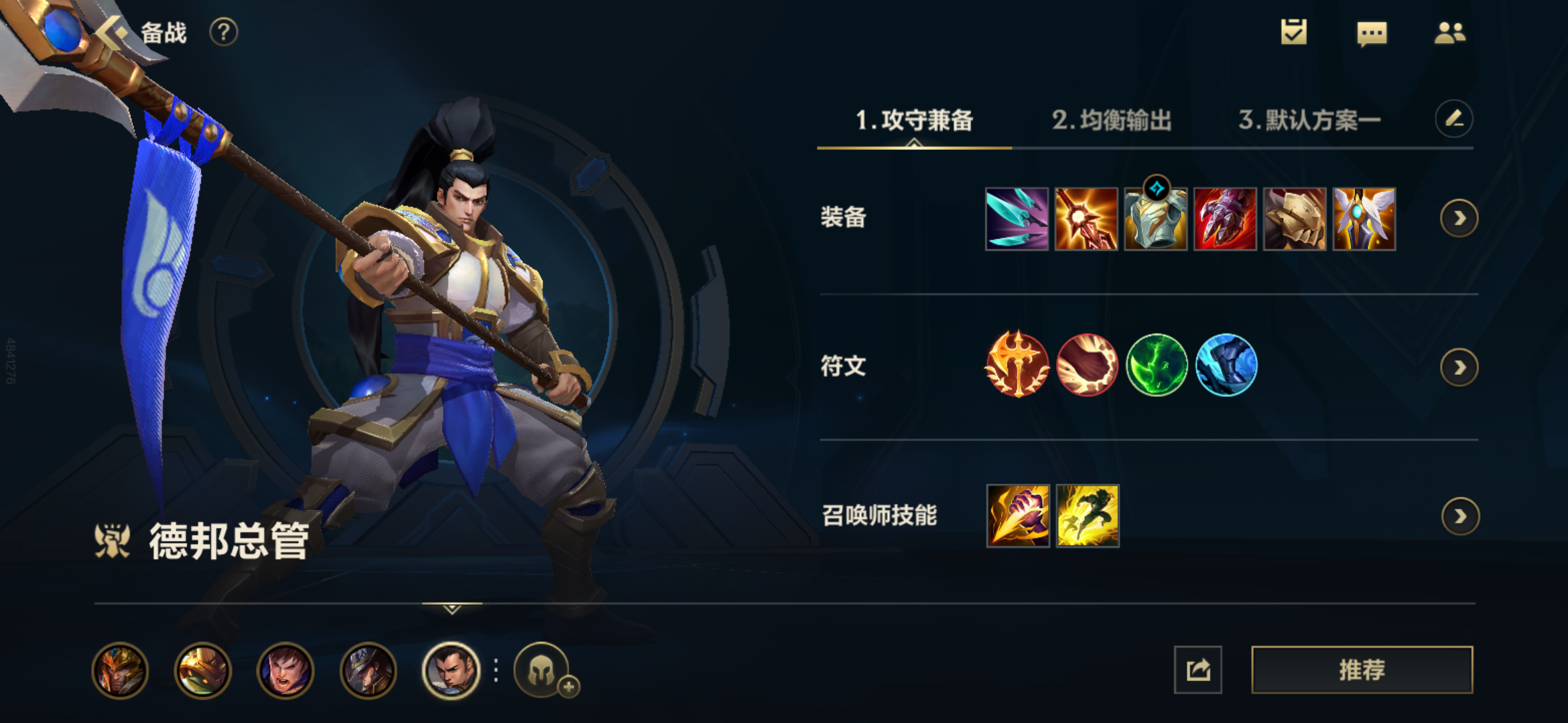 英雄联盟手游赵信大招有什么用