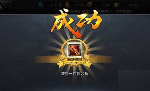 乱斗西游2如何用配方合成