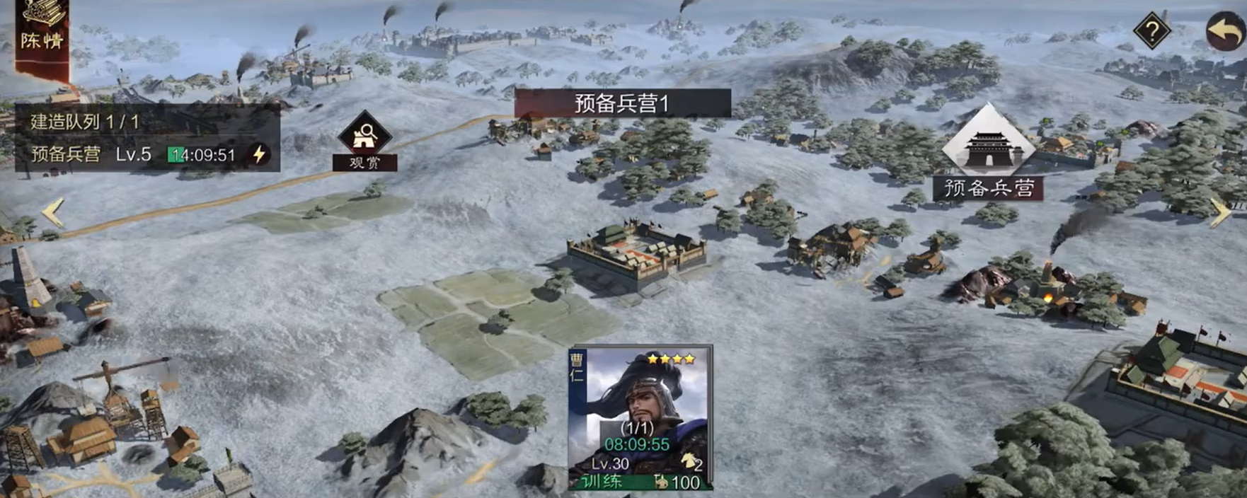 率土之滨怎么找到被谁打的 率土之滨怎么找到被谁打的