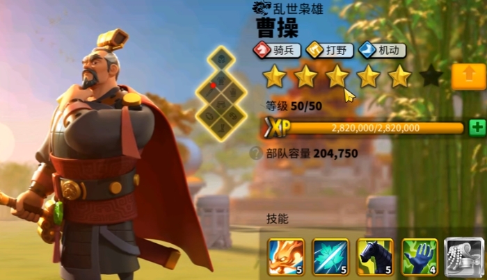 万国觉醒怎么可以全部带骑兵