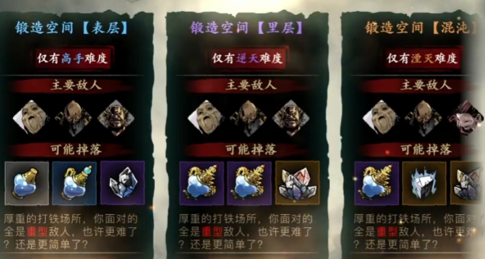影之刃3先刷什么