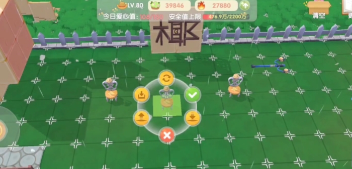 摩尔庄园桌子怎么移动