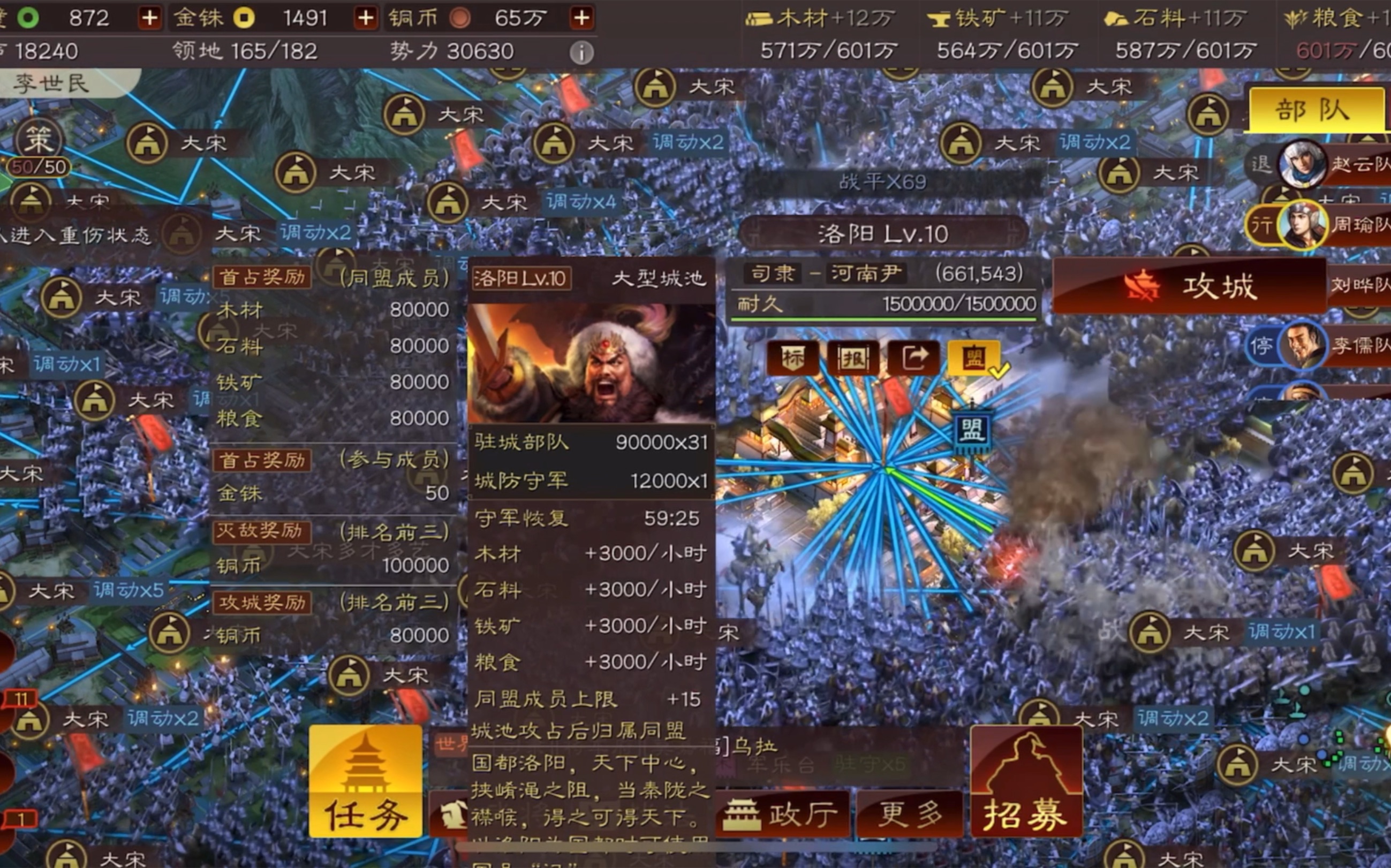 三国志战略版兵多有什么好处