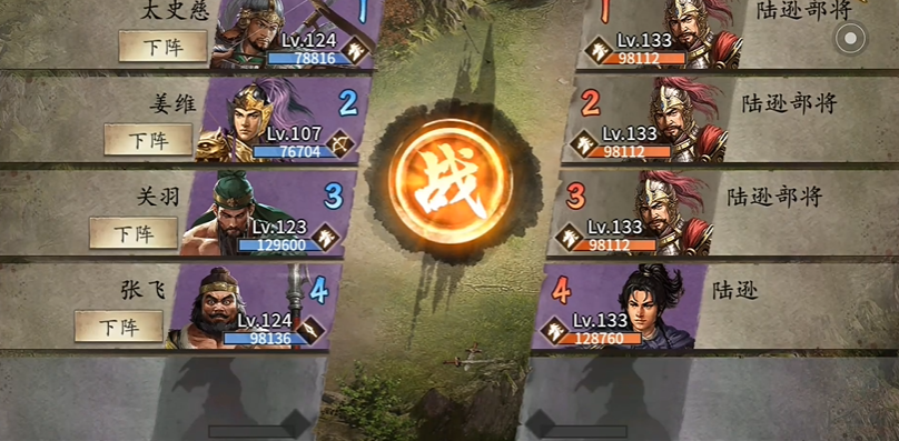 攻城掠地怎么挡陆逊