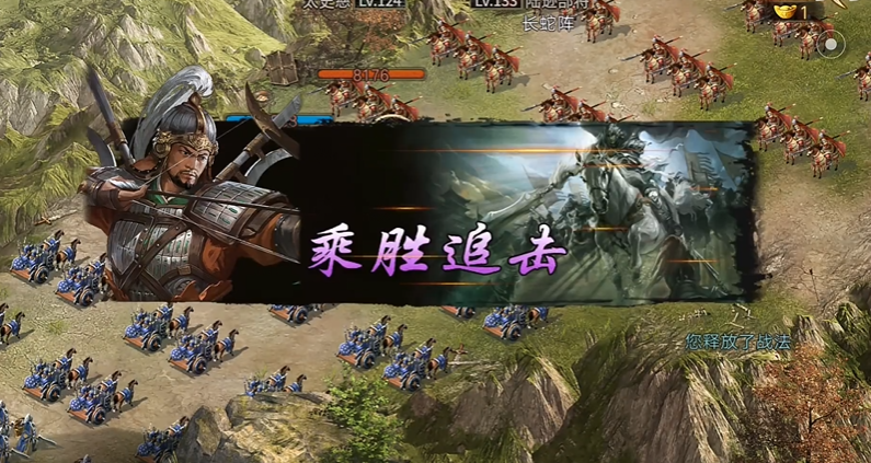 攻城掠地怎么挡陆逊