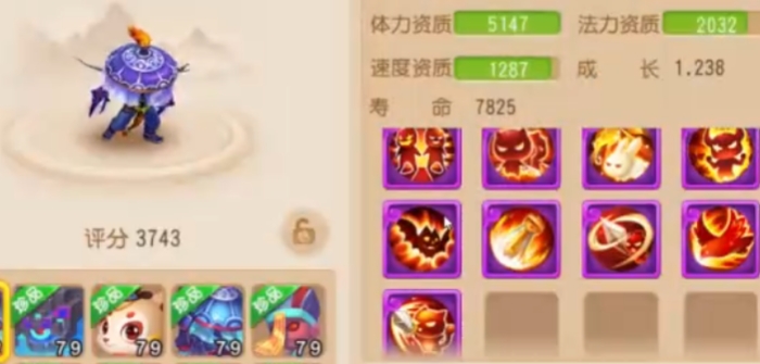 梦幻西游手游合宠怎么玩
