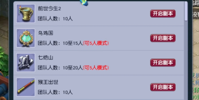 梦幻西游175级玩什么职业