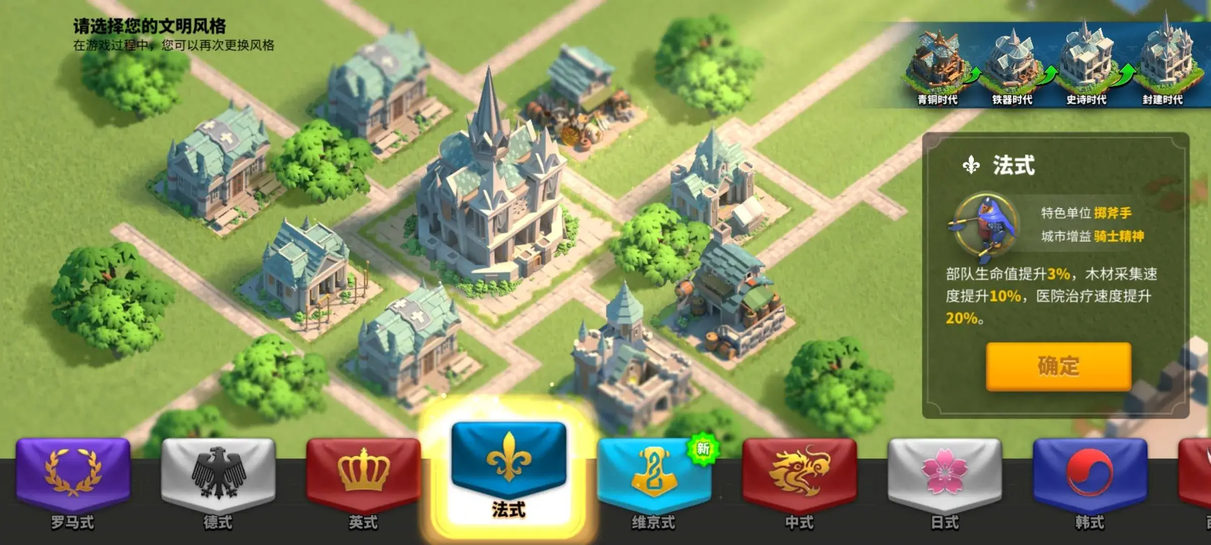 万国觉醒预备队伍有什么意义