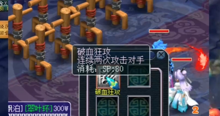 梦幻西游狮驼需要什么特技