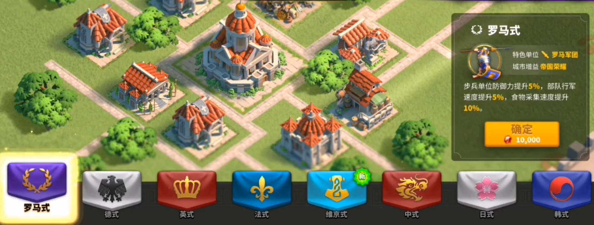 万国觉醒预备队伍有什么意义