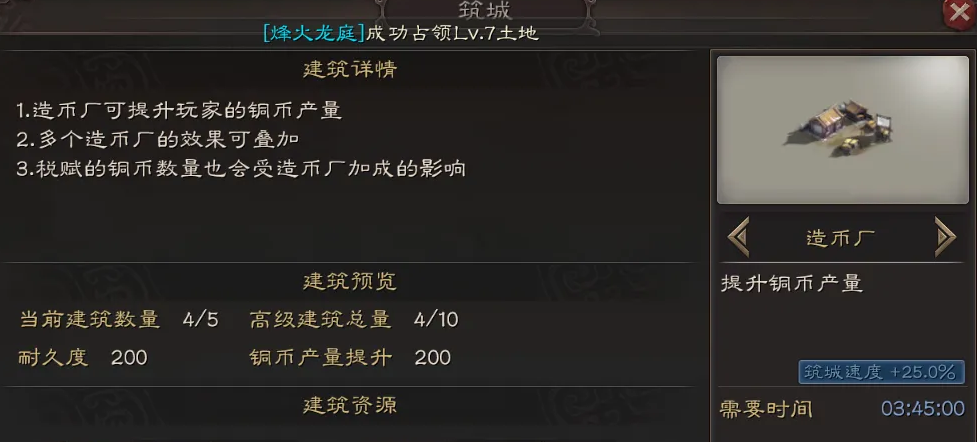 三国志战略版s2怎么进司隶