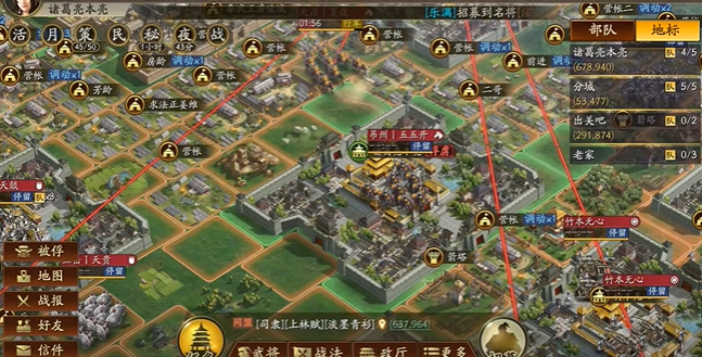 三国志战略版怎么迁城同盟 三国志战略版怎么迁城同盟