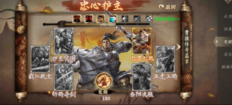 攻城掠地赵云戴什么套装最好