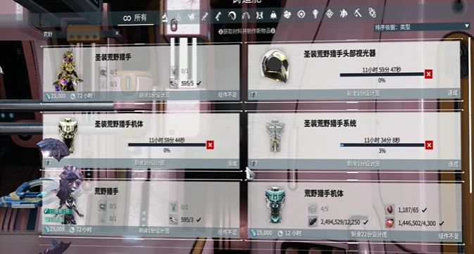 星际战甲新手入门指南怎么获得 星际战甲新手入门指南怎么获得