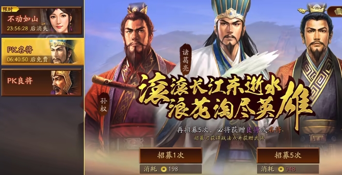 三国志战略版如何领好武将