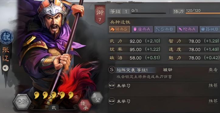 三国志战略版如何对付象兵
