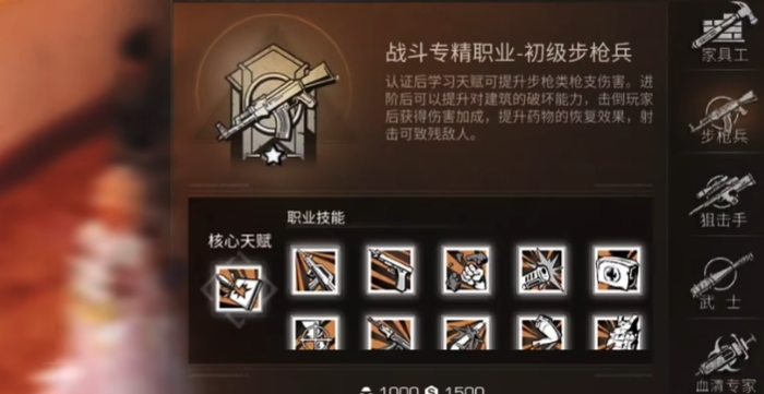 明日之后零氪玩什么战斗职业