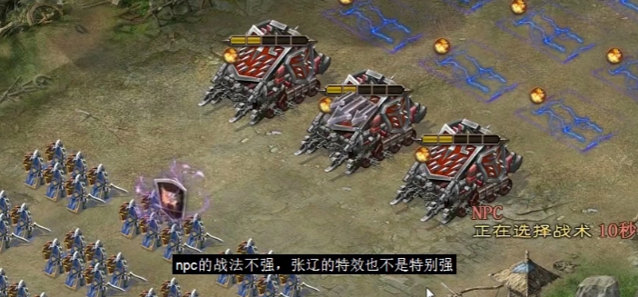 攻城掠地227级怎么打