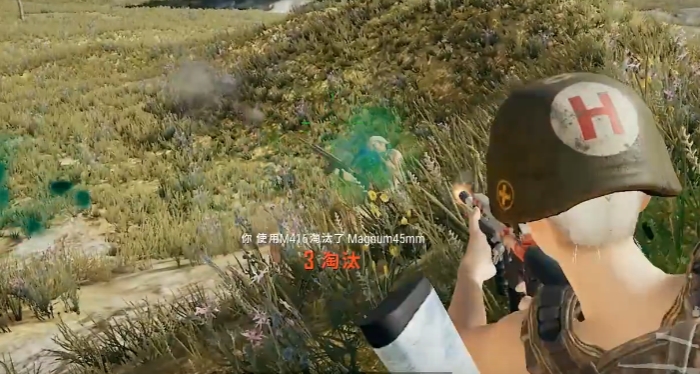 绝地求生什么是腰射