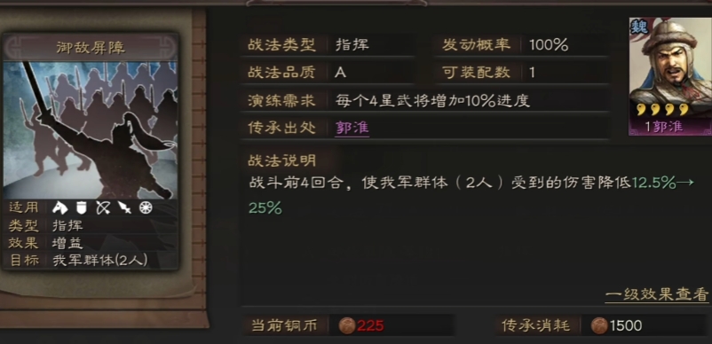 三国志战略版赵云单刷什么