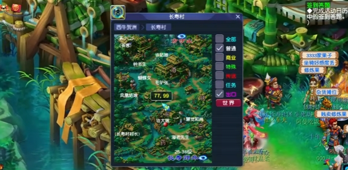 梦幻西游捉鬼怎么挂机 梦幻西游捉鬼怎么挂机