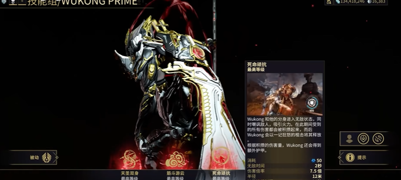 星际战甲最实用的圣装是什么 星际战甲最实用的圣装是什么