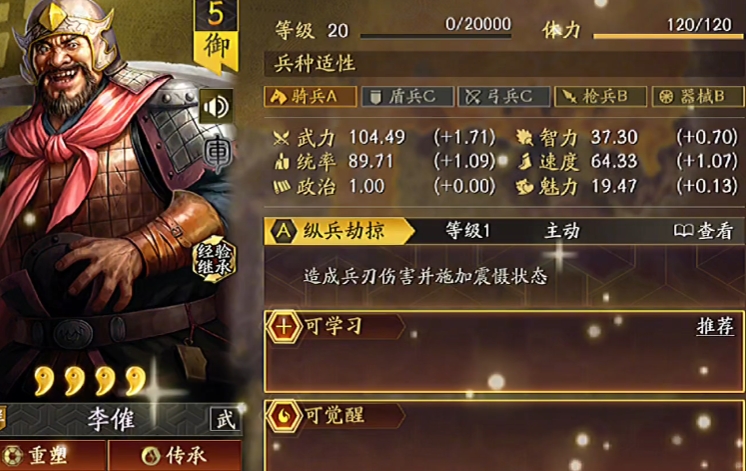 三国志战略版周瑜甘宁配什么紫将 三国志战略版周瑜甘宁配什么紫将