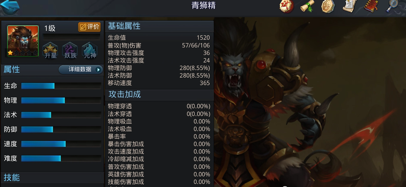 乱斗西游2弥佛怎么获取