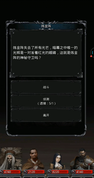 地下城堡2刷图哪里好