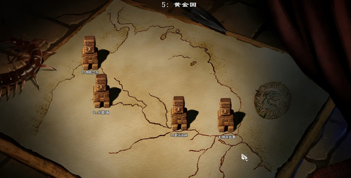 帝国时代2黄金国第四关攻略是什么