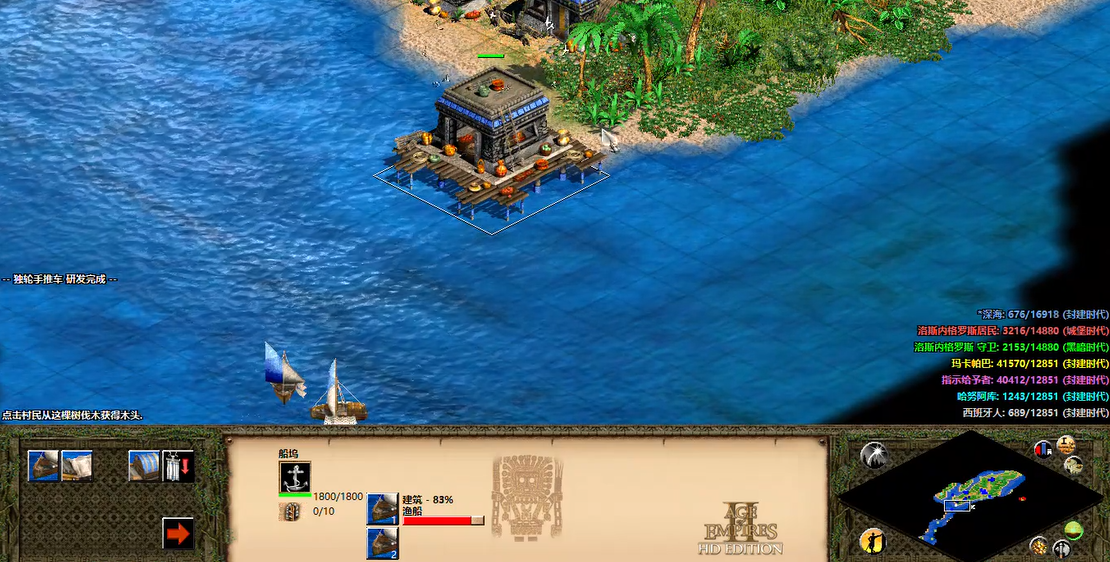 帝国时代2黄金国第四关攻略是什么