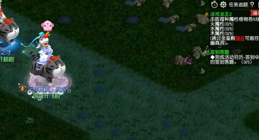 梦幻西游0到17需要什么