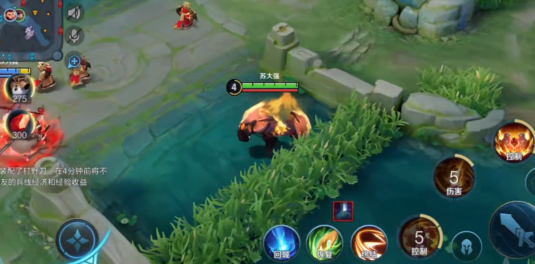 王者荣耀万爆流赵云怎么出装铭文