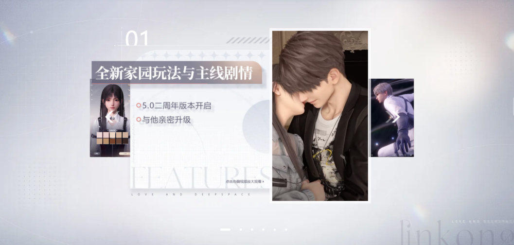 恋与深空限定卡建议叠花吗 恋与深空限定卡建议叠花吗