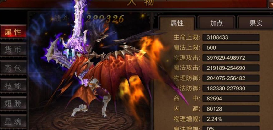 全民奇迹战士五个技能带什么